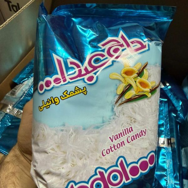 پشمك وانيلي ٣٥٠ گرمي حاج عبدالله