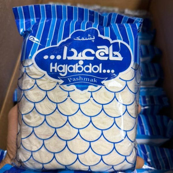 پشمك وانيلى ١٨٠ گرمى حاج عبدالله