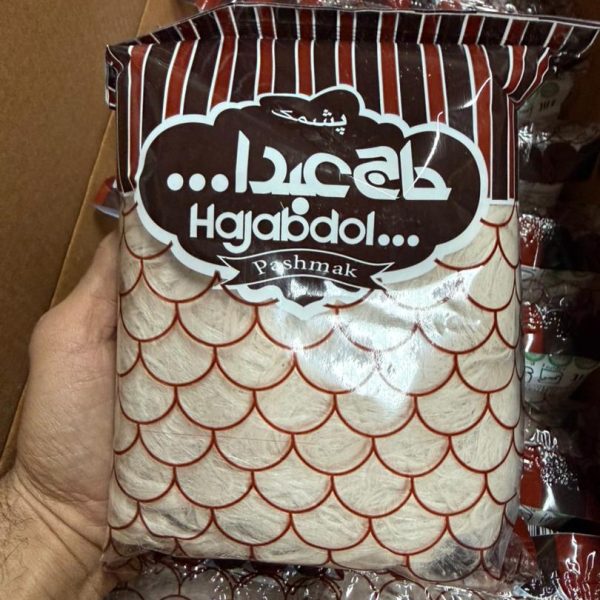 پشمك كاكائويي ١٨٠ گرمي حاج عبدالله