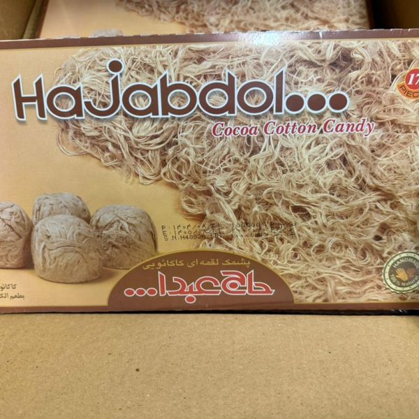 پشمك لقمه اي كاكائويي ٣٥٠ گرمي حاج عبدالله