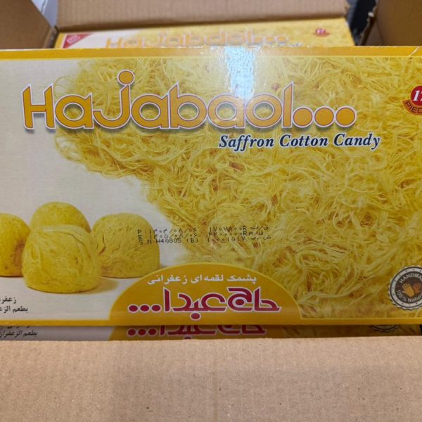 پشمك لقمه اي زعفراني ٣٥٠ گرمي حاج عبدالله