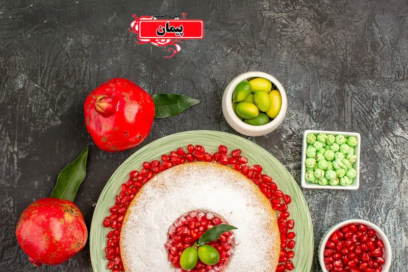 آجیل شب یلدا کیلویی چند است | یلدای 1404 با فروشگاه اینترنتی خشكبار پيمان