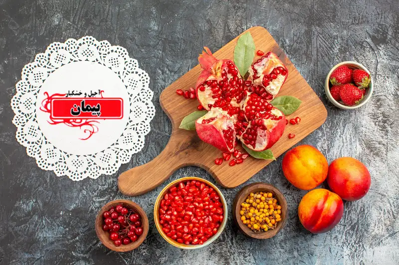 آجیل شب یلدا کیلویی چند است | یلدای 1404 با فروشگاه اینترنتی خشكبار پيمان