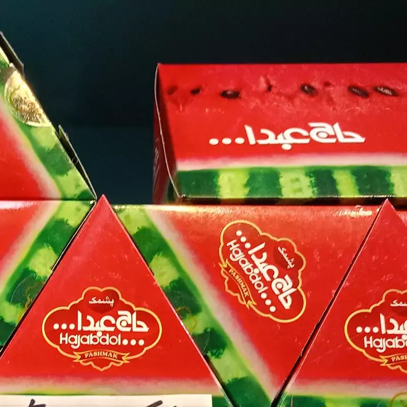 پشمک هندوانه