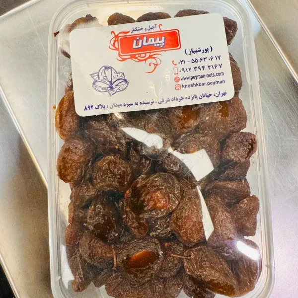 آلو خوانسار